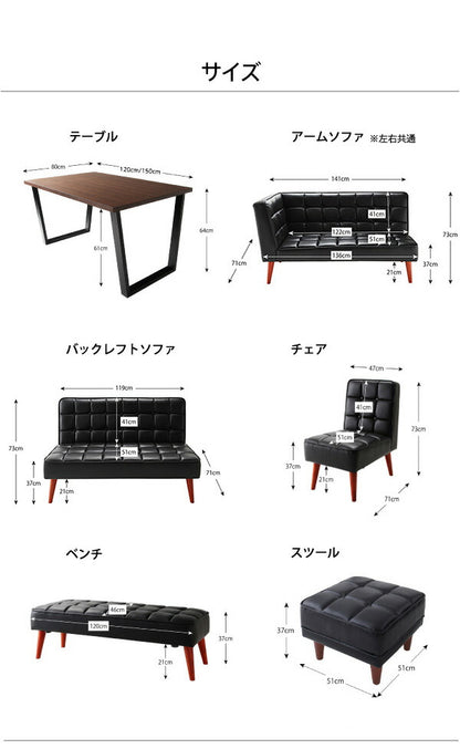 【新商品】組立設置付き ヴィンテージスタイル・リビングダイニングセット CISCO シスコ ダイニングテーブル W120 送料無料