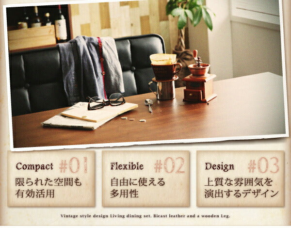 【新商品】組立設置付き ヴィンテージスタイル・リビングダイニングセット CISCO シスコ 4点セット(テーブル+ソファ1脚+アームソファ1脚+チェア1脚) 右アーム W120 送料無料