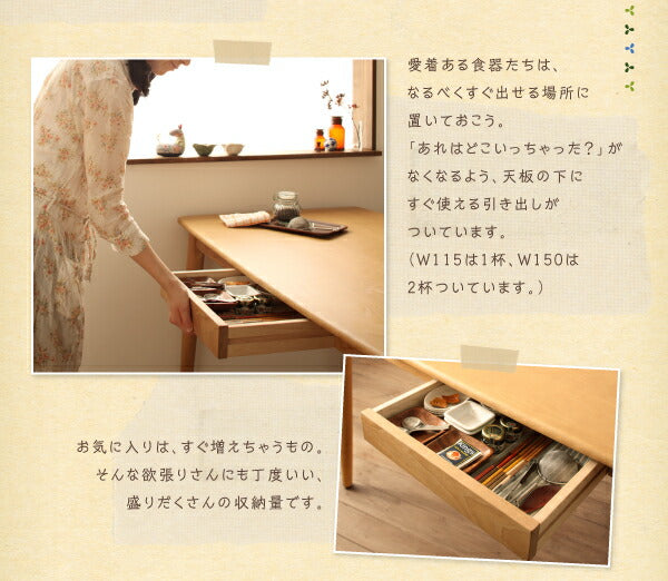 組立設置付き 天然木タモ無垢材ダイニング cylinda シリンダ W115
