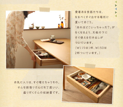 組立設置付き 天然木タモ無垢材ダイニング cylinda シリンダ W115