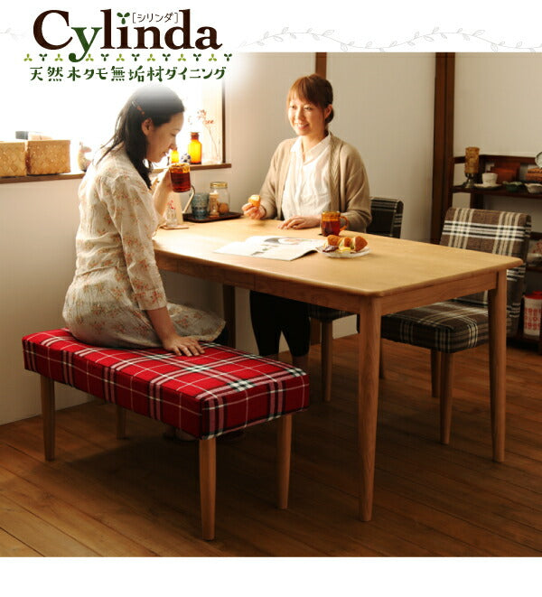 組立設置付き 天然木タモ無垢材ダイニング cylinda シリンダ W150
