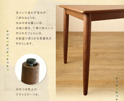組立設置付き 天然木タモ無垢材ダイニング cylinda シリンダ W150