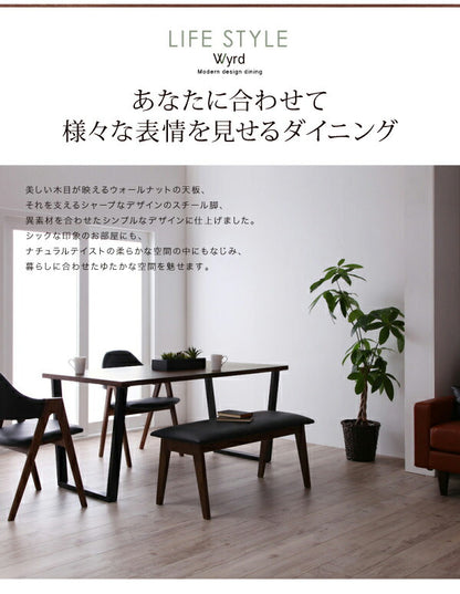 【新商品】天然木ウォールナットモダンデザインダイニング Wyrd ヴィールド ダイニングチェア 2脚組 送料無料