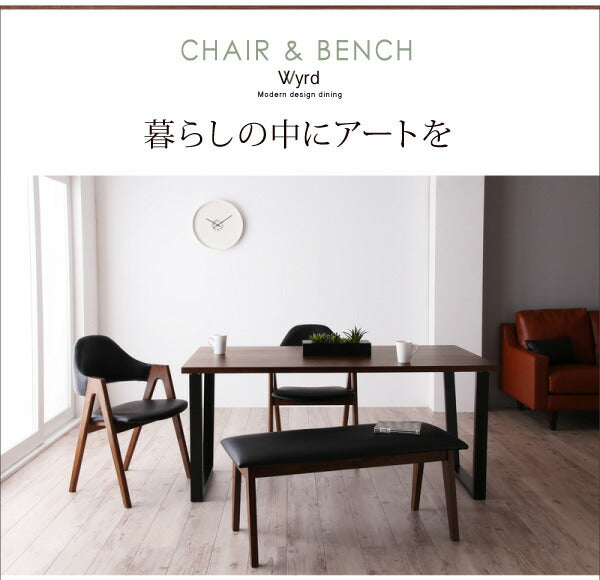 【新商品】天然木ウォールナットモダンデザインダイニング Wyrd ヴィールド ダイニングチェア 2脚組 送料無料