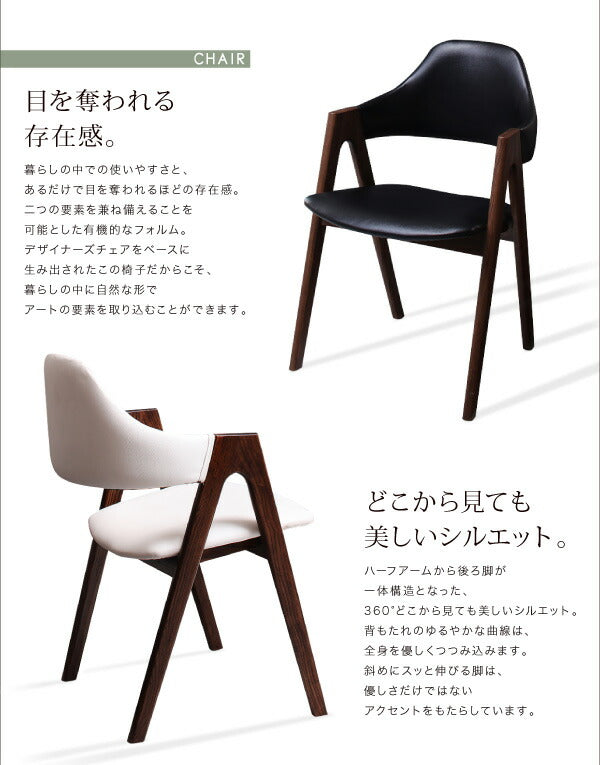 【新商品】天然木ウォールナットモダンデザインダイニング Wyrd ヴィールド ダイニングテーブル W120 送料無料