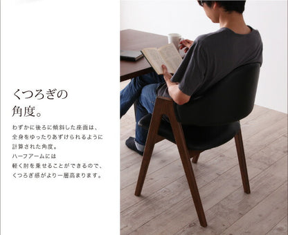 【新商品】天然木ウォールナットモダンデザインダイニング Wyrd ヴィールド ダイニングテーブル W150 送料無料
