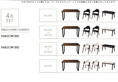 【新商品】組立設置付き 天然木ウォールナットモダンデザインダイニング Wyrd ヴィールド ダイニングテーブル W120 送料無料