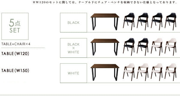 【新商品】組立設置付き 天然木ウォールナットモダンデザインダイニング Wyrd ヴィールド ダイニングテーブル W120 送料無料