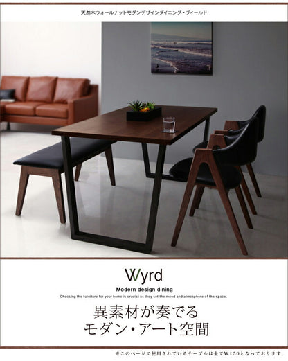 【新商品】組立設置付き 天然木ウォールナットモダンデザインダイニング Wyrd ヴィールド ダイニングテーブル W150 送料無料
