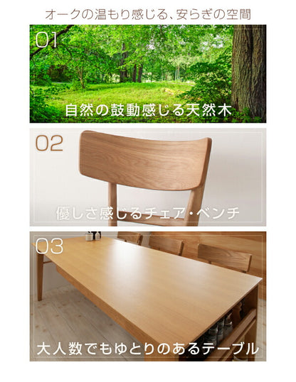 【新商品】組立設置付き 天然木オーク材エクステンションダイニング Festia フェスティア 6点セット(テーブル+チェア4脚+ベンチ1脚) W120-180 送料無料