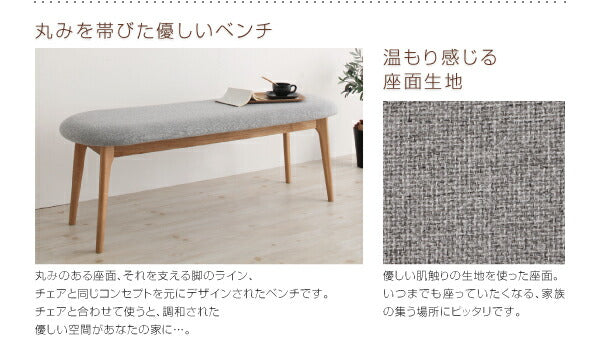 【新商品】組立設置付き 天然木オーク材エクステンションダイニング Festia フェスティア 6点セット(テーブル+チェア4脚+ベンチ1脚) W120-180 送料無料