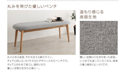【新商品】組立設置付き 天然木オーク材エクステンションダイニング Festia フェスティア 6点セット(テーブル+チェア4脚+ベンチ1脚) W120-180 送料無料