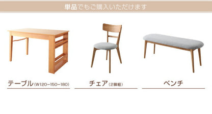 【新商品】組立設置付き 天然木オーク材エクステンションダイニング Festia フェスティア 6点セット(テーブル+チェア4脚+ベンチ1脚) W120-180 送料無料