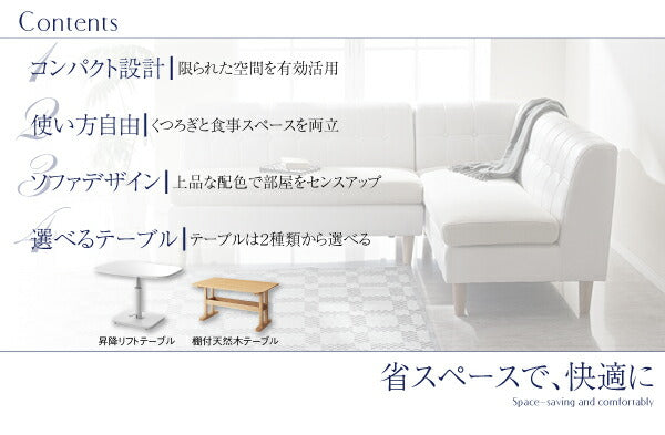 【新商品】モダン・リビングダイニングセット Cifra チフラ ダイニングテーブル 棚付天然木テーブル W130 送料無料