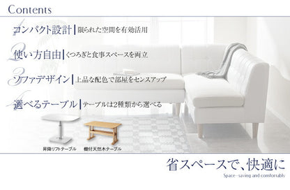 【新商品】モダン・リビングダイニングセット Cifra チフラ ダイニングテーブル 棚付天然木テーブル W130 送料無料