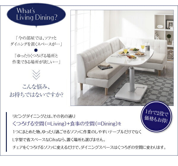 【新商品】モダン・リビングダイニングセット Cifra チフラ ダイニングテーブル 棚付天然木テーブル W130 送料無料