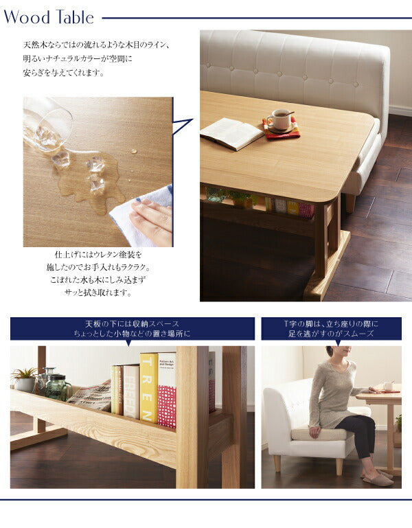 【新商品】モダン・リビングダイニングセット Cifra チフラ ダイニングテーブル 棚付天然木テーブル W130 送料無料