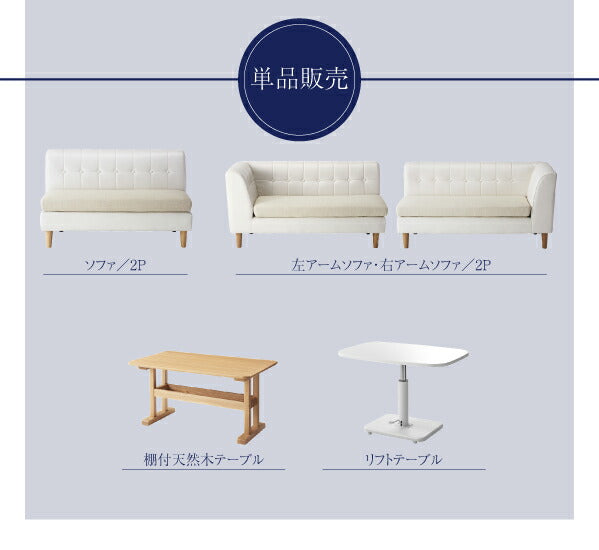 【新商品】モダン・リビングダイニングセット Cifra チフラ ダイニングテーブル 棚付天然木テーブル W130 送料無料