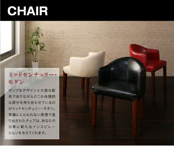 ラウンドチェア×レザー　カフェスタイルダイニング Patrie パトリ 3点セット(テーブル+チェア2脚) W75 送料無料