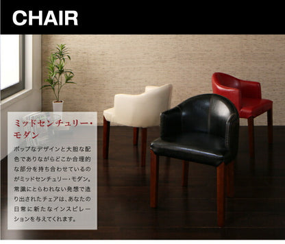 ラウンドチェア×レザー　カフェスタイルダイニング Patrie パトリ 3点セット(テーブル+チェア2脚) W75 送料無料