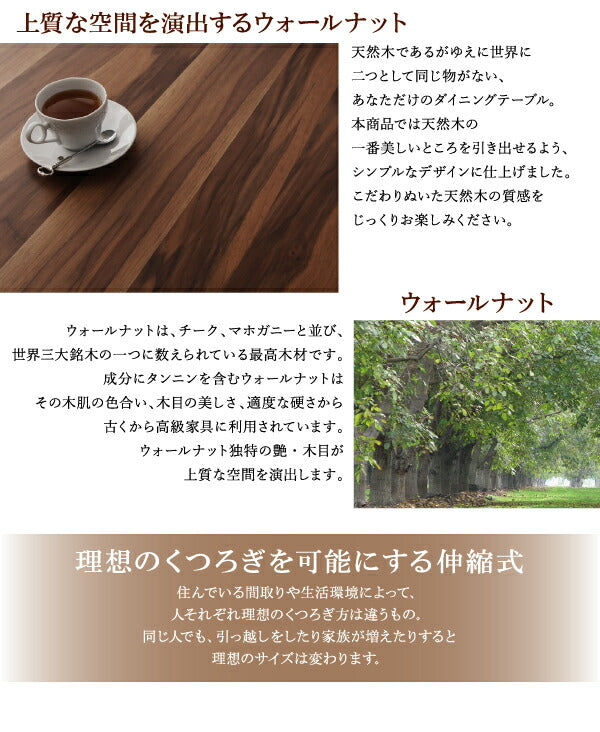 組立設置付き モダンデザインダイニング Silta シルタ 7点セット(テーブル+チェア6脚) W120-180 送料無料