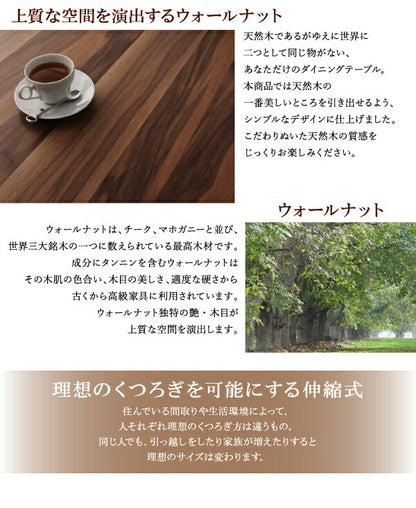 組立設置付き モダンデザインダイニング Silta シルタ 7点セット(テーブル+チェア6脚) W120-180 送料無料