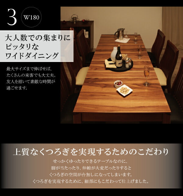 モダンデザインダイニング Silta シルタ 7点セット(テーブル+チェア6脚) W120-180 送料無料