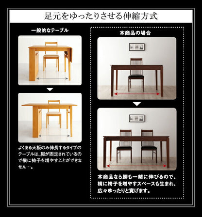 【新商品】組立設置付き モダンデザインダイニング Silta シルタ 5点セット(テーブル+チェア4脚) W120-180 送料無料