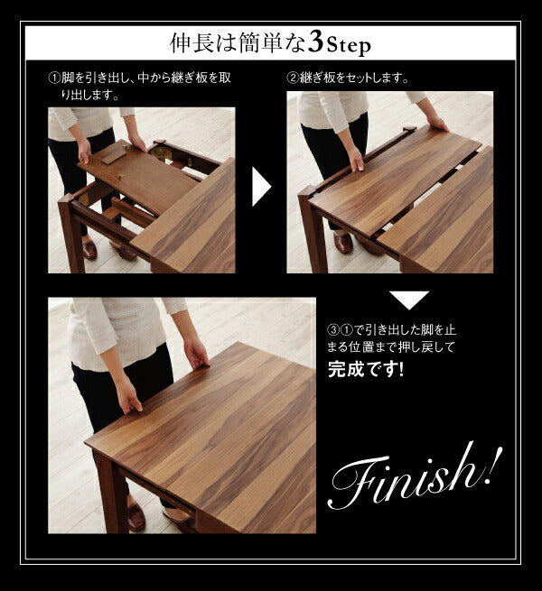 組立設置付き モダンデザインダイニング Silta シルタ 7点セット(テーブル+チェア6脚) W120-180 送料無料