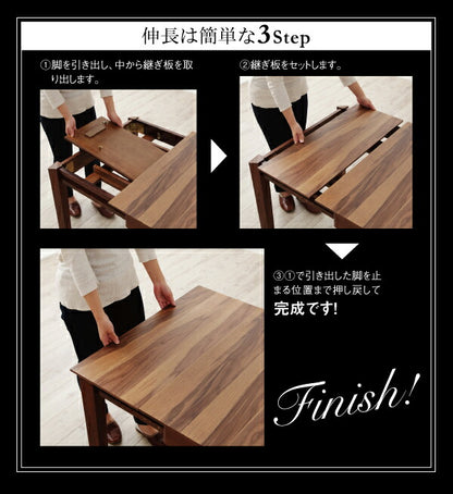 組立設置付き モダンデザインダイニング Silta シルタ 7点セット(テーブル+チェア6脚) W120-180 送料無料