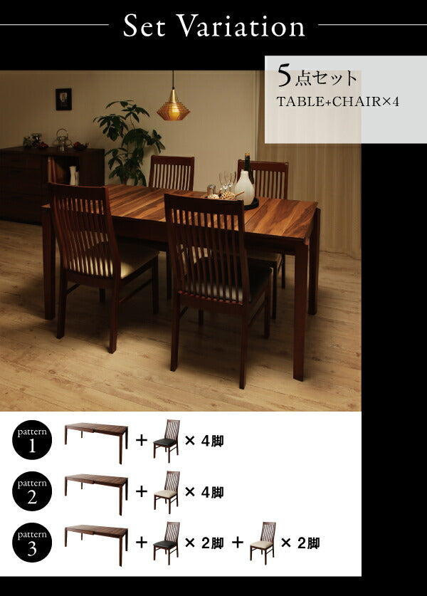 【新商品】組立設置付き モダンデザインダイニング Silta シルタ 5点セット(テーブル+チェア4脚) W120-180 送料無料