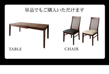 組立設置付き モダンデザインダイニング Silta シルタ 7点セット(テーブル+チェア6脚) W120-180 送料無料