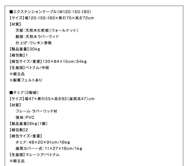組立設置付き モダンデザインダイニング Silta シルタ 5点セット(テーブル+チェア4脚) W120-180 送料無料