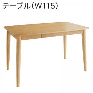 組立設置付き タモ無垢材ダイニング Suven スーヴェン W115