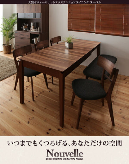 【新商品】組立設置付き 天然木ウォールナットエクステンションダイニング Ｎouvelle ヌーベル ダイニングテーブル W120-180 送料無料