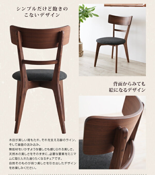 【新商品】組立設置付き 天然木ウォールナットエクステンションダイニング Ｎouvelle ヌーベル 7点セット(テーブル+チェア6脚) W120-180 送料無料