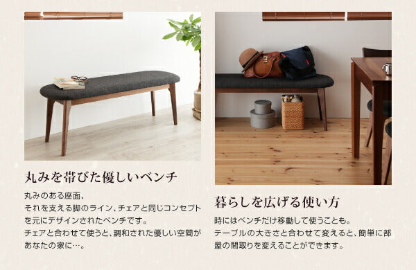 【新商品】組立設置付き 天然木ウォールナットエクステンションダイニング Ｎouvelle ヌーベル 6点セット(テーブル+チェア4脚+ベンチ1脚) W120-180 送料無料