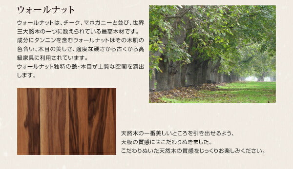 【新商品】組立設置付き 天然木ウォールナットエクステンションダイニング Ｎouvelle ヌーベル 4点セット(テーブル+チェア2脚+ベンチ1脚) W120-180 送料無料