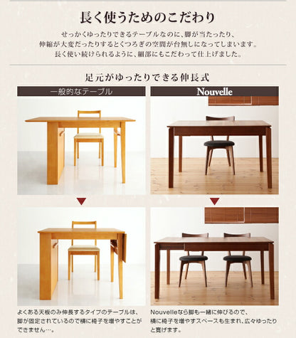 【新商品】組立設置付き 天然木ウォールナットエクステンションダイニング Ｎouvelle ヌーベル 7点セット(テーブル+チェア6脚) W120-180 送料無料