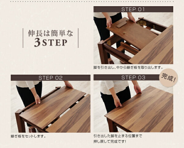 【新商品】組立設置付き 天然木ウォールナットエクステンションダイニング Ｎouvelle ヌーベル ダイニングテーブル W120-180 送料無料