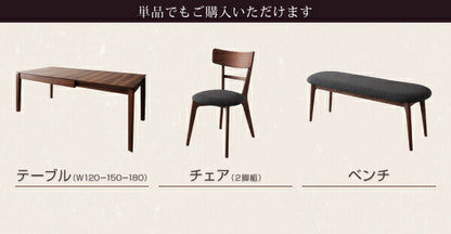 【新商品】組立設置付き 天然木ウォールナットエクステンションダイニング Ｎouvelle ヌーベル ダイニングテーブル W120-180 送料無料