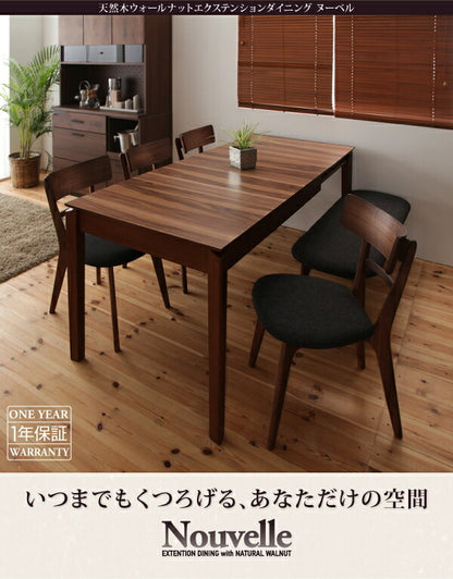 【新商品】組立設置付き 天然木ウォールナットエクステンションダイニング Ｎouvelle ヌーベル 5点セット(テーブル+チェア4脚) W120-180 送料無料