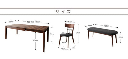 【新商品】組立設置付き 天然木ウォールナットエクステンションダイニング Ｎouvelle ヌーベル 6点セット(テーブル+チェア4脚+ベンチ1脚) W120-180 送料無料