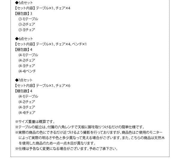 【新商品】組立設置付き 天然木ウォールナットエクステンションダイニング Ｎouvelle ヌーベル 7点セット(テーブル+チェア6脚) W120-180 送料無料