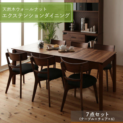 【新商品】組立設置付き 天然木ウォールナットエクステンションダイニング Ｎouvelle ヌーベル 7点セット(テーブル+チェア6脚) W120-180 送料無料