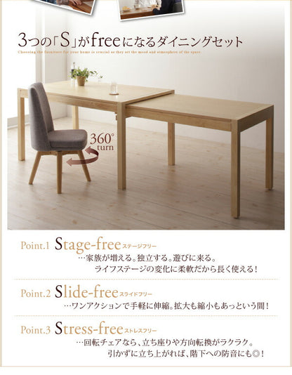 組立設置付き スライド伸縮テーブルダイニング S-free エスフリー 9点セット(テーブル+チェア8脚) W135-235 送料無料