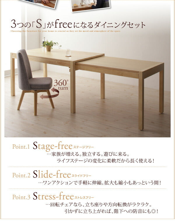 【新商品】組立設置付き スライド伸縮テーブルダイニング S-free エスフリー 4点セット(テーブル+チェア2脚+ベンチ1脚) W135-235 送料無料