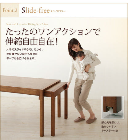 組立設置付き スライド伸縮テーブルダイニング S-free エスフリー 9点セット(テーブル+チェア8脚) W135-235 送料無料