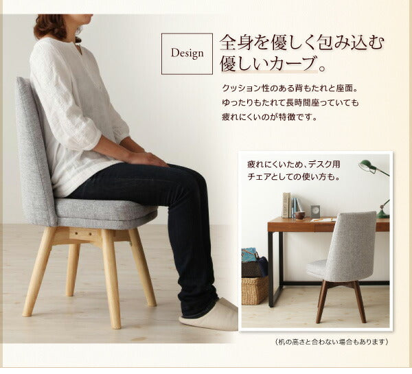 組立設置付き スライド伸縮テーブルダイニング S-free エスフリー 7点セット(テーブル+チェア6脚) W135-235 送料無料