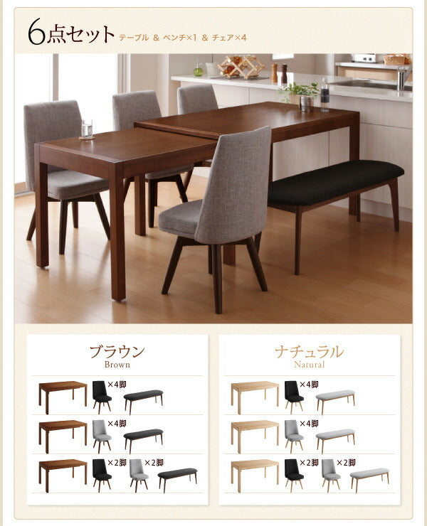 【新商品】組立設置付き スライド伸縮テーブルダイニング S-free エスフリー 4点セット(テーブル+チェア2脚+ベンチ1脚) W135-235 送料無料